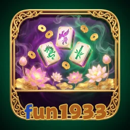 fun1933